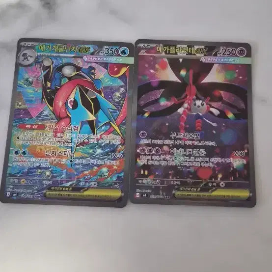 [BUNJANG] Greninja SAR Mega Evolution Florges SAR / 메가 개굴닌자 SAR 메가 플라엣테 SAR