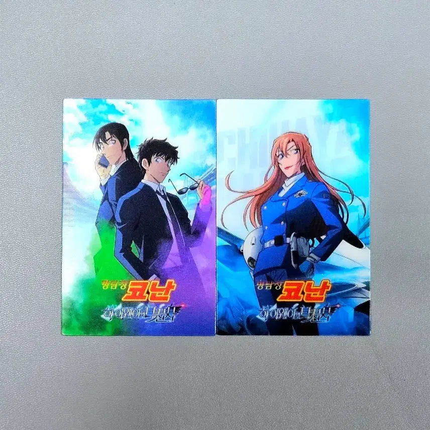 [BUNJANG] Detective Conan Lenticular Card Set (2 Types) / 2종 1세트) 명탐정 코난 하이웨이의 타천사 렌티큘러 카드 렌티 하기와라 치하야 켄지 진페이