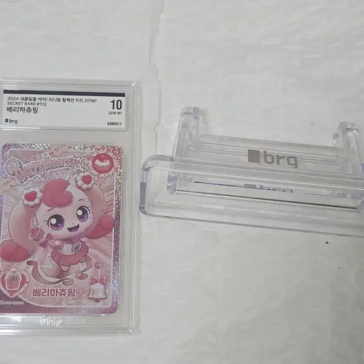 [BUNJANG] Catch! Teenieping Berry Hwapping Secret Rare DTNP Card 172 (Grade 10) / [BRG 10] 2024 티니핑 카드 베리하츄핑 시크릿 레어 172 SE