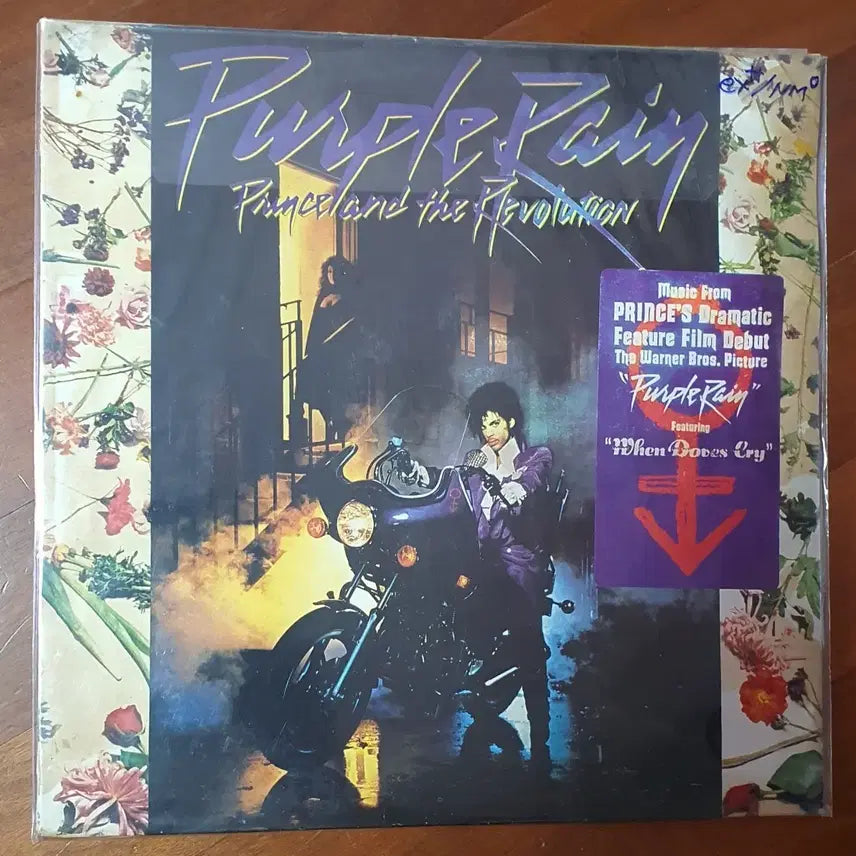 [BUNJANG] Prince Purple Rain LP (1984 Oasis Records) / 프린스 퍼플레인 lp.1984오아시스