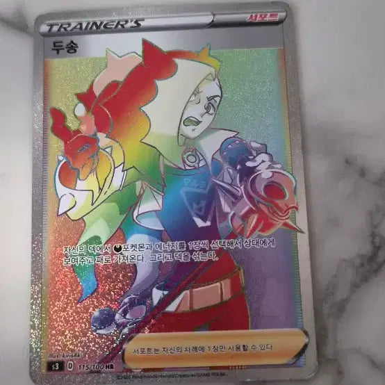 [BUNJANG] Pokemon Card Bundle Set / 카드 묶음으로 팝니다