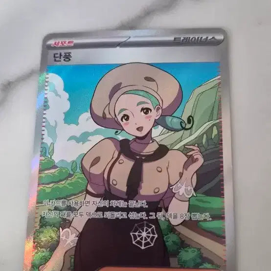 [BUNJANG] Pokemon Card Bundle Set / 카드 묶음으로 팝니다