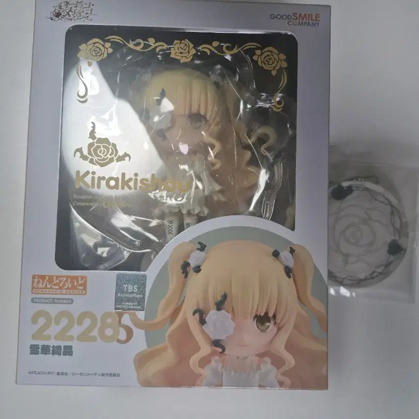 [BUNJANG] Kirakishou Nendoroid Roszen Maiden Lucky Draw Figure (Sealed) / [미개봉, 특전] 키라키쇼 넨도로이드 로젠메이든 2228
