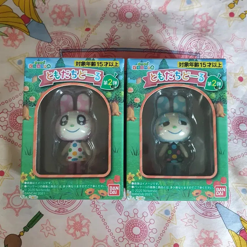 [BUNJANG] Animal Crossing Tomodachi Doll Fransowa Christine Set Bundle Set / 일괄 미개봉 동물의숲 토모다치돌 프랑소와 크리스틴 세트 판매합니다! 동물의숲 피규어 동숲