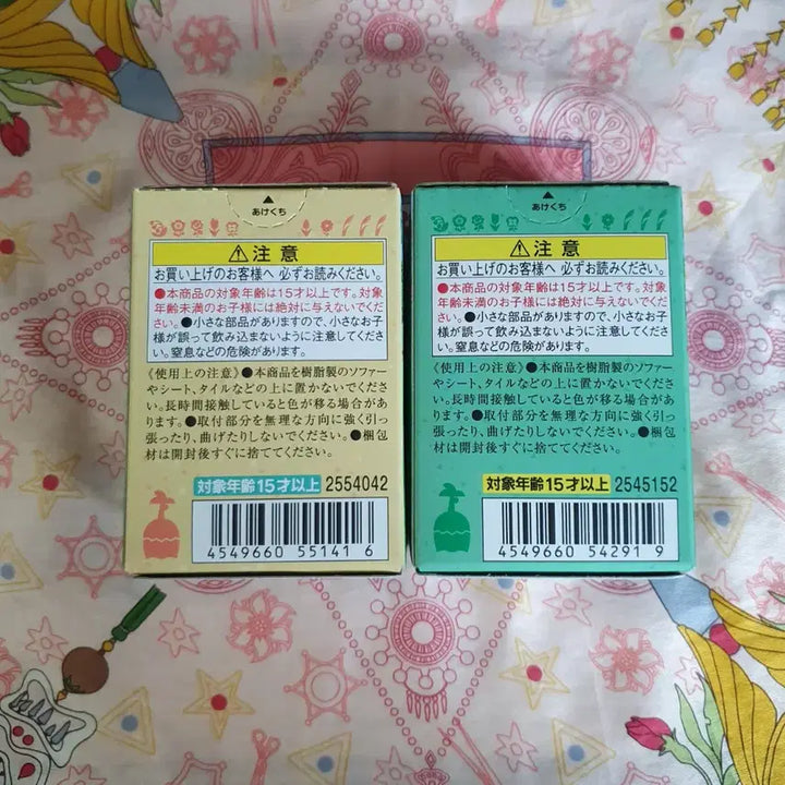 [BUNJANG] Bundle Set Sealed Animal Crossing Tomodachi Doll Jjuni Jackson Set / 일괄 미개봉 동물의숲 토모다치돌 쭈니 잭슨 세트 판매합니다! 동물의숲 피규어 동숲