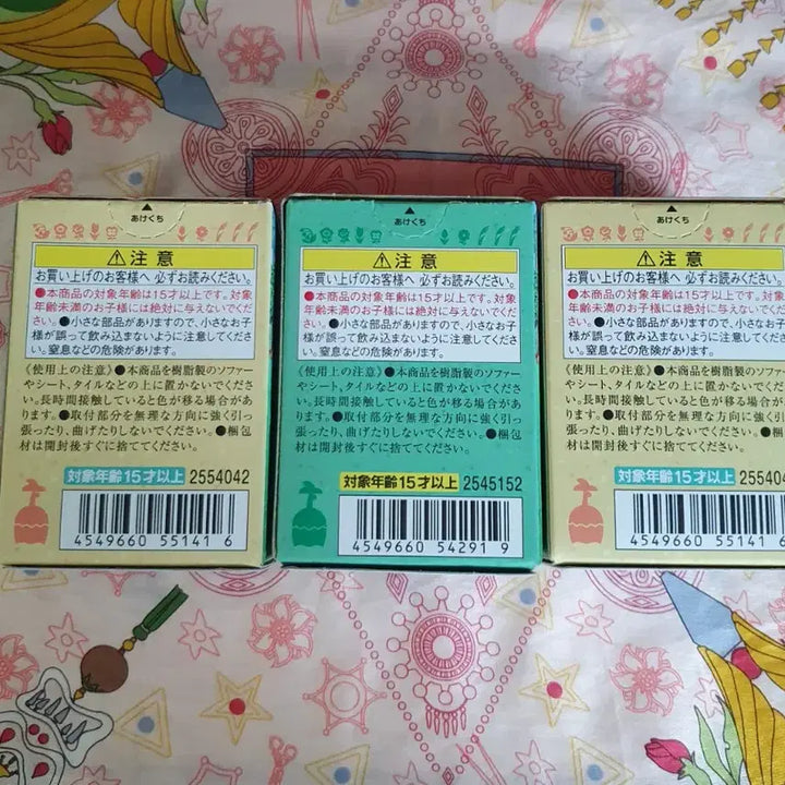 [BUNJANG] Bundle Set Sealed Animal Crossing Tomodachi Doll Nook, Maple, and Mable Set / 일괄 미개봉 동물의숲 토모다치돌 너굴 콩돌 밤돌 세트 판매합니다! 동물의숲 피규어 동숲