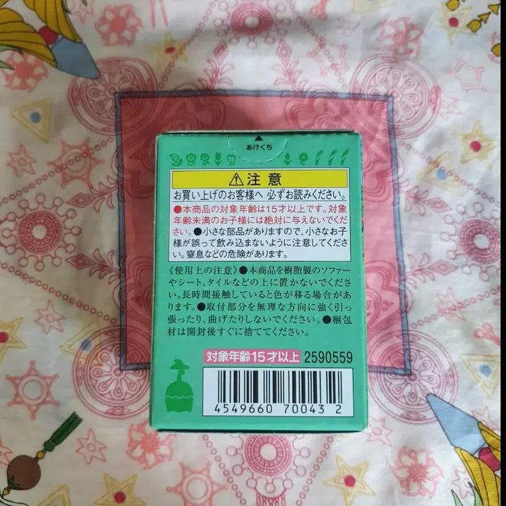 [BUNJANG] Animal Crossing Tomodachi Doll Caramel Figure (Sealed) / 미개봉 동물의숲 토모다치돌 카라멜 판매합니다! 동물의숲 피규어 카라멜 피규어