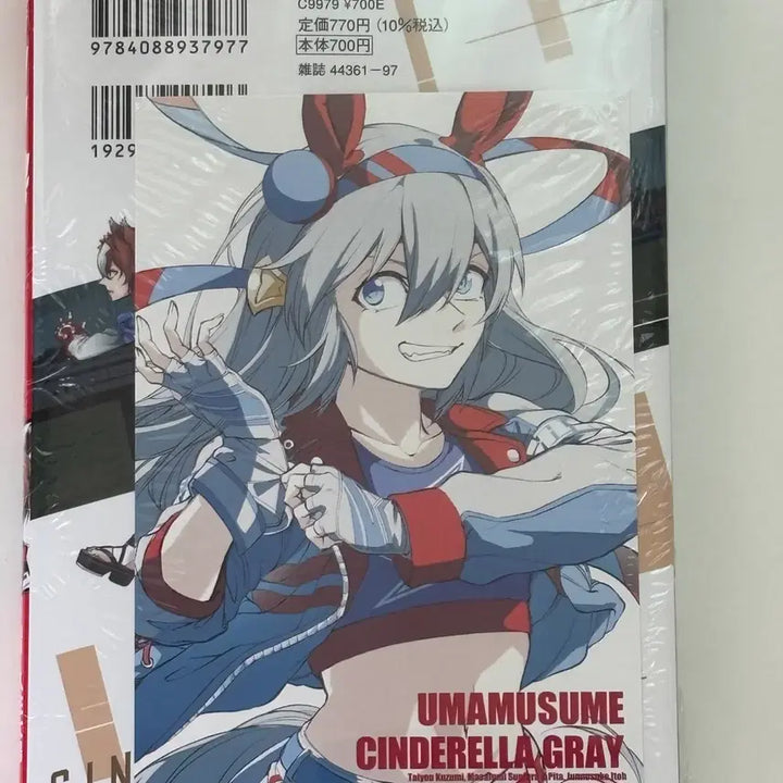 [BUNJANG] Uma Musume Cinderella Gray Tamamo Cross Postcard Special Edition / 우마무스메 신데렐라 그레이 타마모크로스 엽서 특전