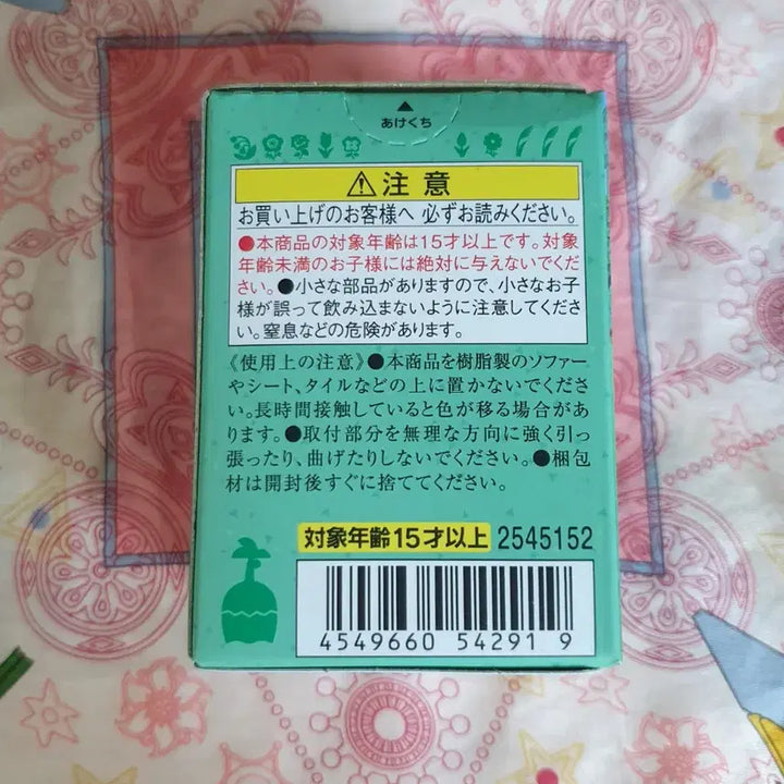 [BUNJANG] Animal Crossing Tomodachi Doll Marina Sealed Figure / 미개봉 동물의숲 토모다치돌 여울 판매합니다! 동물의숲 피규어