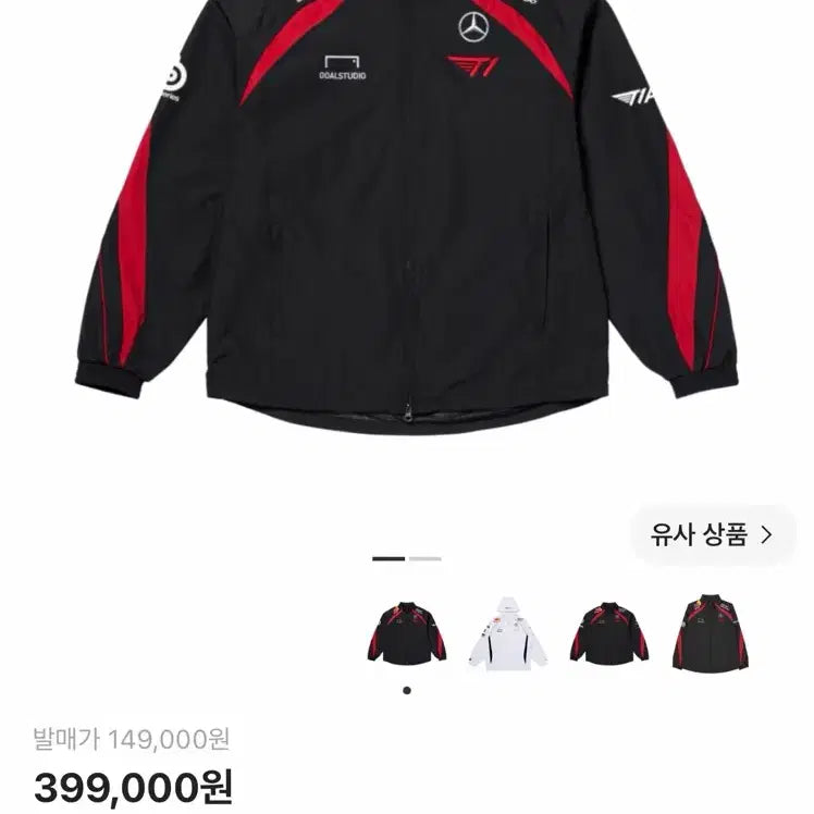 [BUNJANG] T1 2024 Spring LCK Uniform Windbreaker Jacket / T1 티원 스프링 LCK 유니폼 자켓 바람막이 판매