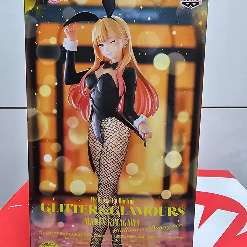 [BUNJANG] Bandai Marin Kitagawa Halloween Bunny Figure / 반다이 마린 키타가와 할로윈 버니 피규어