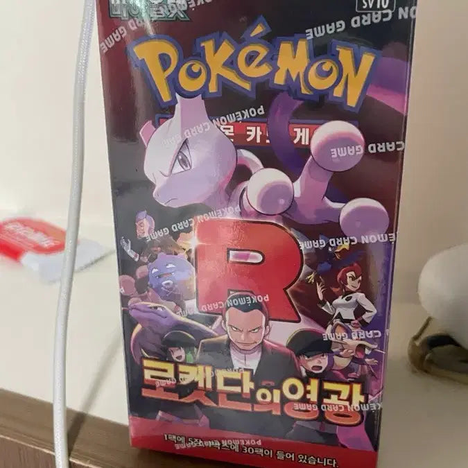 [BUNJANG] Rocket Alliance Unsealed Box / 로켓단의 영광 미개봉 박스 슈링크있음