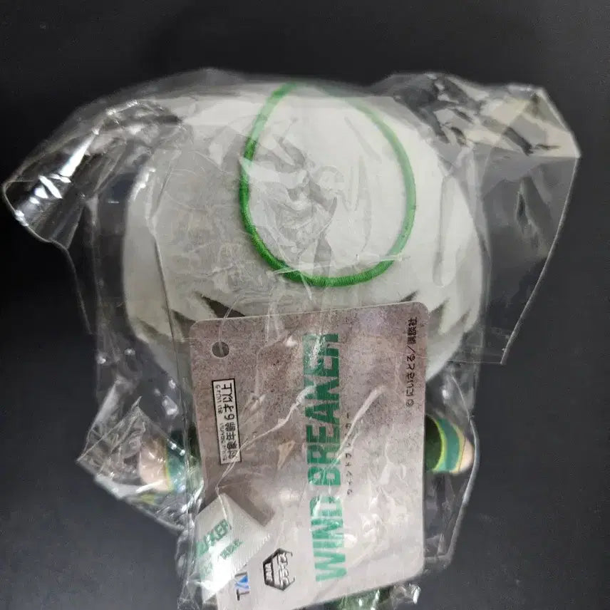 [BUNJANG] Umimiya Taito Plush / 윈브레 우메미야 타이토 누이