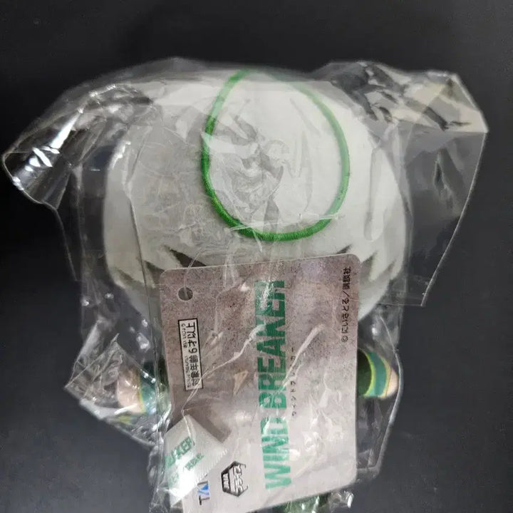 [BUNJANG] Umimiya Taito Plush / 윈브레 우메미야 타이토 누이