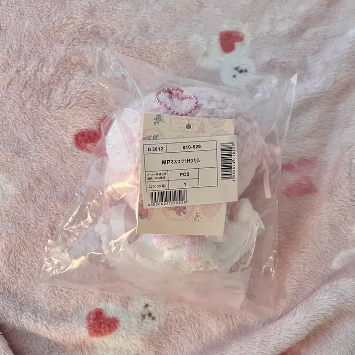 [BUNJANG] Sanrio White Frill Piano Mascot Plush / 산리오 화이트프릴 피아노 마스코트 인형