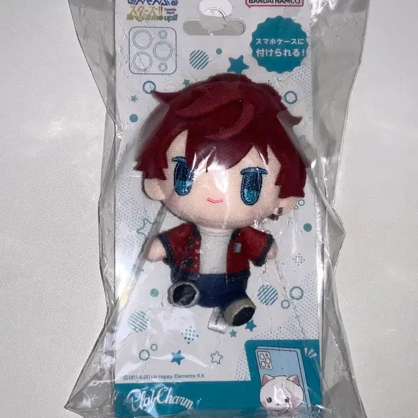 [BUNJANG] Ensemble Stars! Ansta Amagi Hiirro Plush Charm Griptok / 앙상블스타즈 앙스타 아마기 히이로 플레이챰 플레이참 그립톡 인형 누이