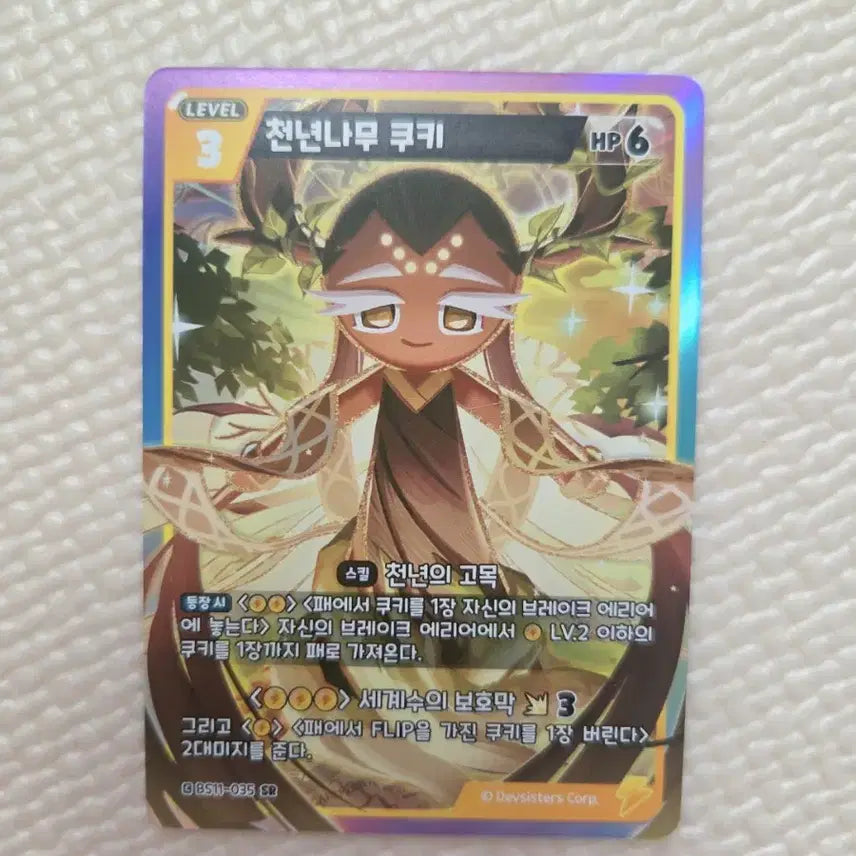 [BUNJANG] Cookie Run Brave Ver. 11 Millennium Tree Card Set / 쿠키런 천년나무 7장 브레이버스 11탄