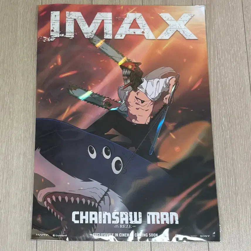 [BUNJANG] Chainsaw Man IMAX A3 Poster (Sealed) / 체인소맨 IMAX 아이맥스 포스터 A3 미개봉