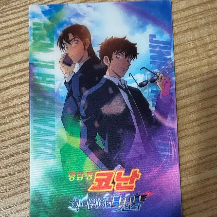 [BUNJANG] Detective Conan Lenticular Matsuda Jinpei &amp; Hagiwara Kenji - The Hellfire Angel on the Highway / 코난 렌티큘러 명탐정코난 하이웨이의 타천사 마츠다 진페이 하기와라 켄지