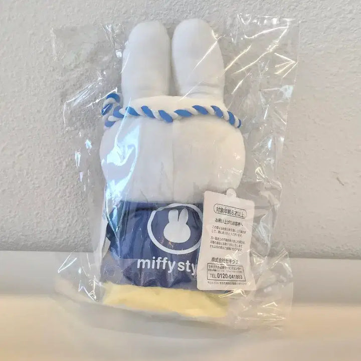 [BUNJANG] Takoyaki Miffy Doll (Authentic) / 타코야키 미피 인형(정품)