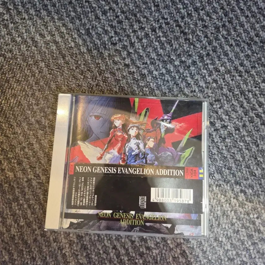 [BUNJANG] Neon Genesis Evangelion Addition CD / 신세기 에반게리온 ADDITION CD