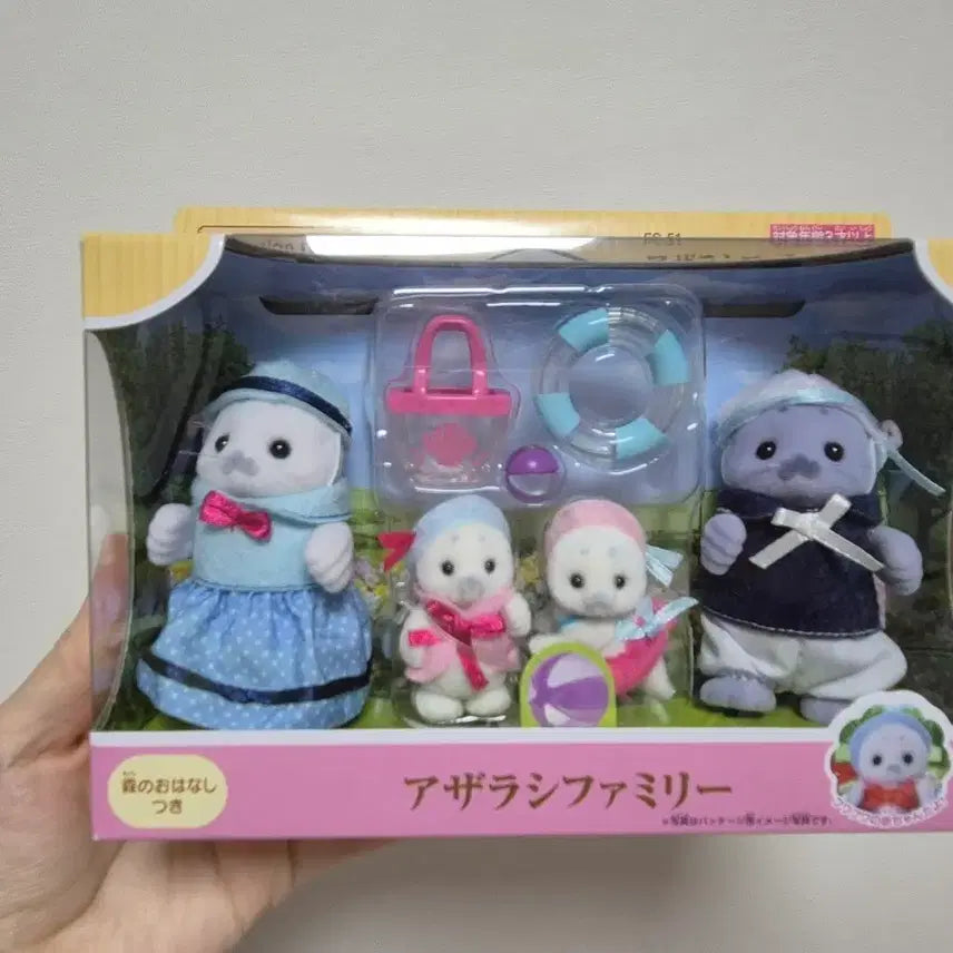 [BUNJANG] Sylvanian Families Seal Family Set (Sealed) / 실바니안 물개 물범 가족 미개봉