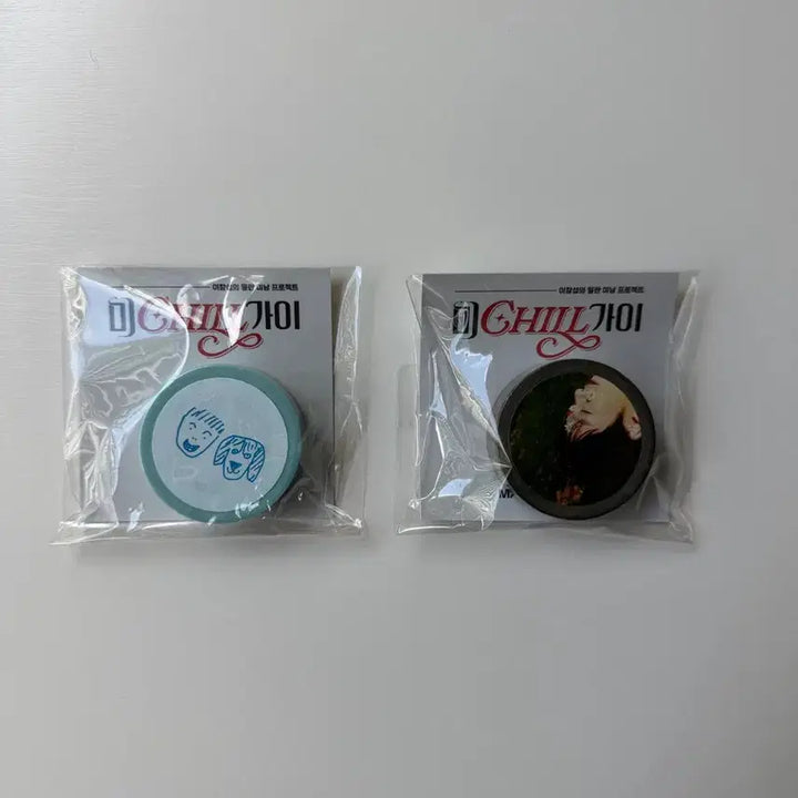 [BUNJANG] Lee Changsub Michigai Masking Tape Set / 이창섭 미칠가이 마스킹테이프