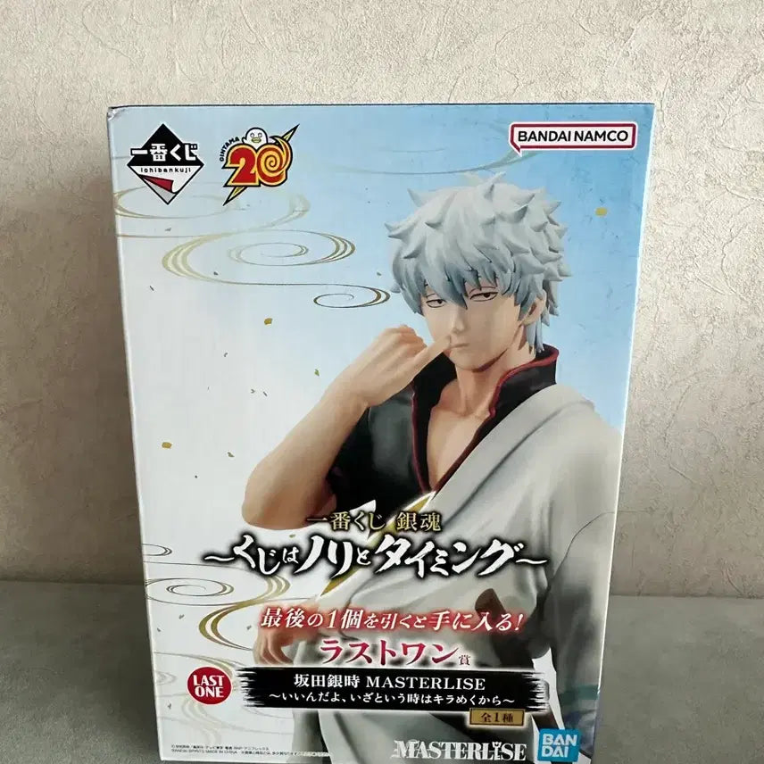[BUNJANG] Gintama Gintoki Last One Prize Figure (Sealed) / (미개봉) 은혼 제일복권 라스트원상 긴토키