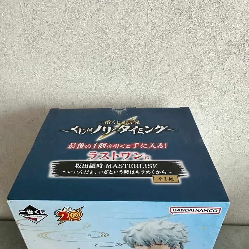 [BUNJANG] Gintama Gintoki Last One Prize Figure (Sealed) / (미개봉) 은혼 제일복권 라스트원상 긴토키