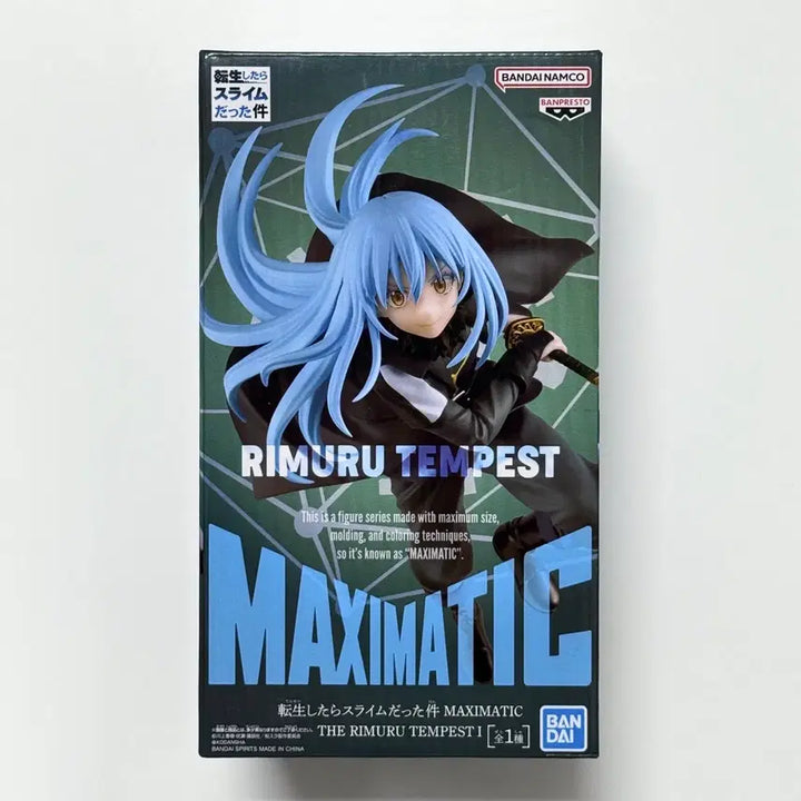 [BUNJANG] Bandai Banpresto That Time I Got Reincarnated as a Slime Rimuru Maximatic Figure (Sealed) / 미개봉) 전생슬 리무르 맥시매틱 피규어 슬라임 공식 반다이 반프레스토