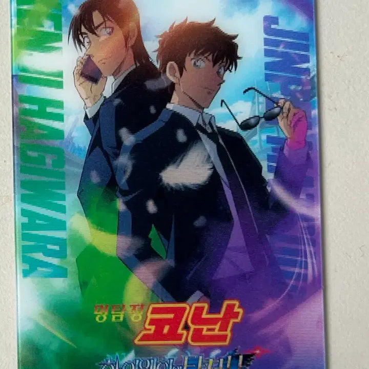 [BUNJANG] Detective Conan Movie: The Raven Chaser Special Edition / 명탐정 코난 극장판 하이웨이의 타천사 특전