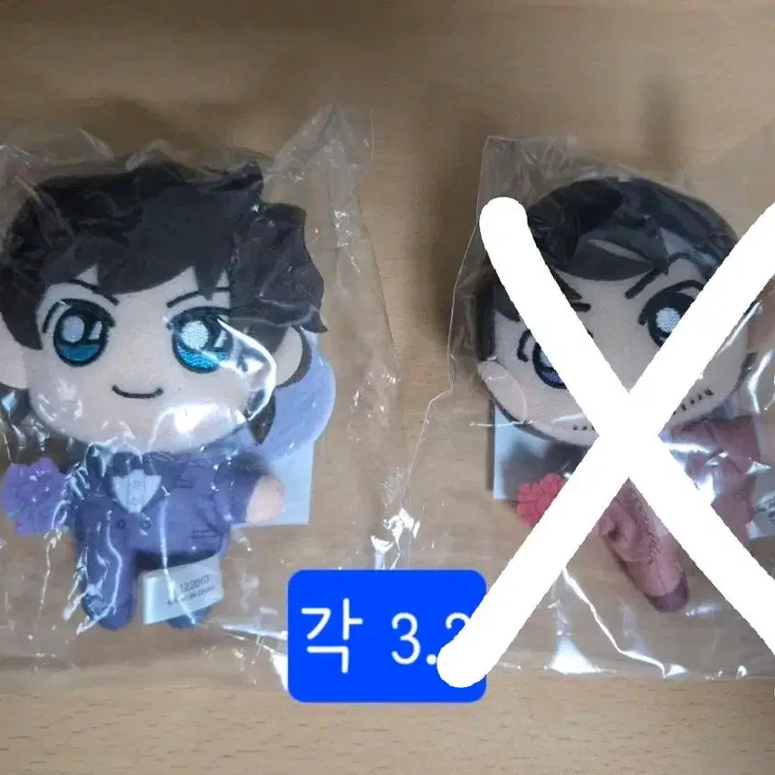 [BUNJANG] Detective Conan 30th Anniversary Matsuda Jinpei Plush / 명탐정코난 30주년 전시회 마츠다 진페이 누이