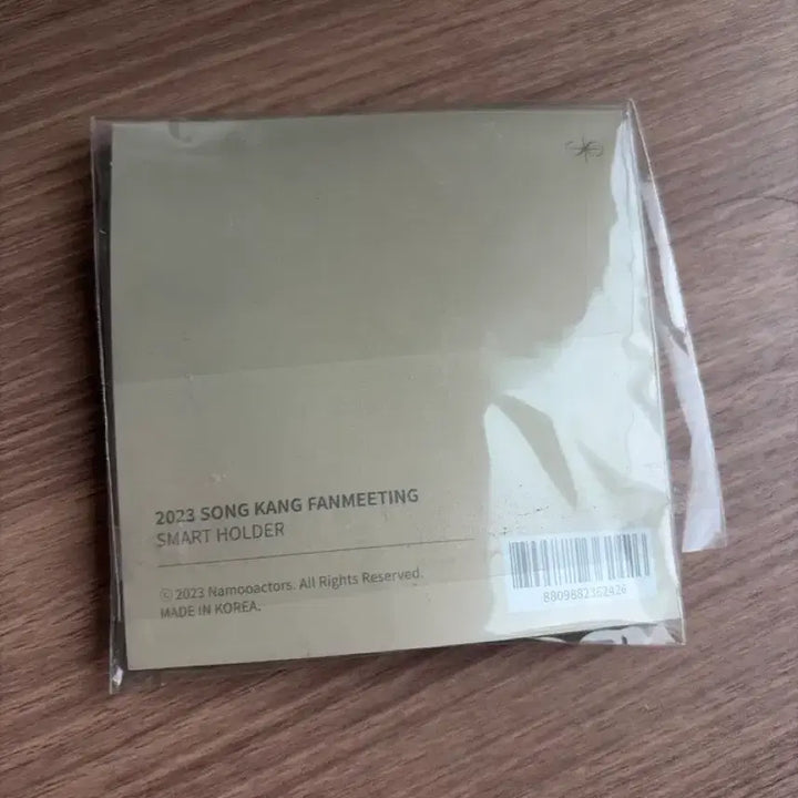 [BUNJANG] Song Kang Fan Meeting MD Songpyeon Grip Tok (Sealed) / 송강 팬미팅 md 송편 그립톡