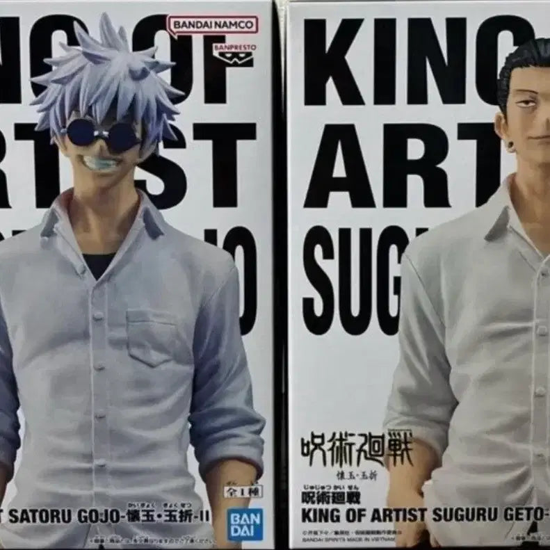 [BUNJANG] Jujutsu Kaisen King of Artist Gojo Satoru &amp; Geto Suguru Shirt Version Figure Bundle Set / 주술회전 킹오브아티스트 고죠 사토루 / 게토 스구루 셔츠 버전 피규어 일괄