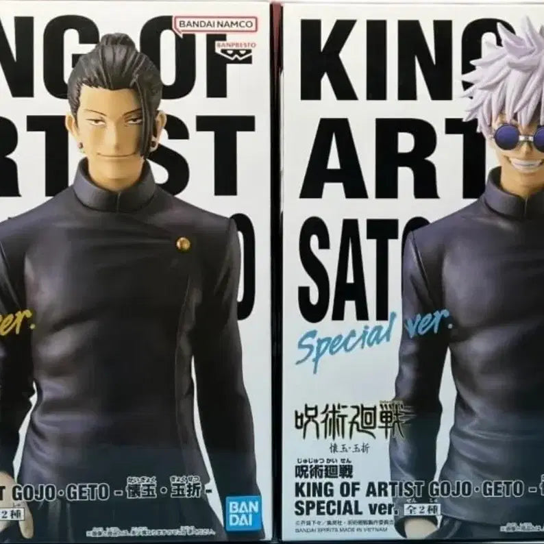 [BUNJANG] Jujutsu Kaisen King of Artist Gojo Satoru &amp; Geto Suguru Classic Version Figures Bundle Set / 주술회전 킹오브아티스트 고죠 사토루, 게토 스구루 고전 버전 피규어 일괄