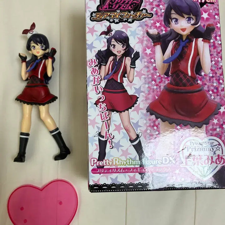 [BUNJANG] Prism Stone Ami Classic Figure / 스톤 덤)프리즘스톤 아미 고전 피규어 꿈보프