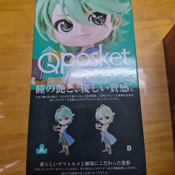[BUNJANG] Q posket Figure Set (2 Types) - Futo Detective, Rurouni Kenshin / Q posket 피규어 2종 세트