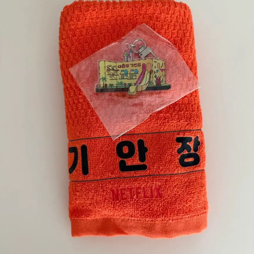 [BUNJANG] BTS Jin x Kian84 Towel &amp; Keyring Set / 기안장 굿즈 bts진 기안84