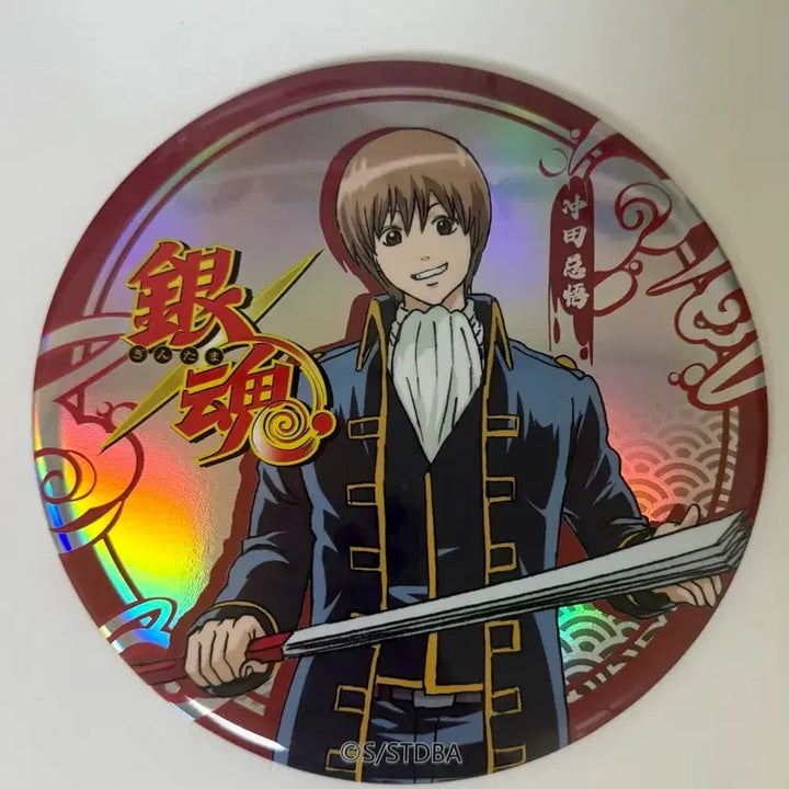 [BUNJANG] Gintama Okita Sougo Big Stand Can Badge / 은혼 오키타 소고 빅 스탠드 캔뱃지