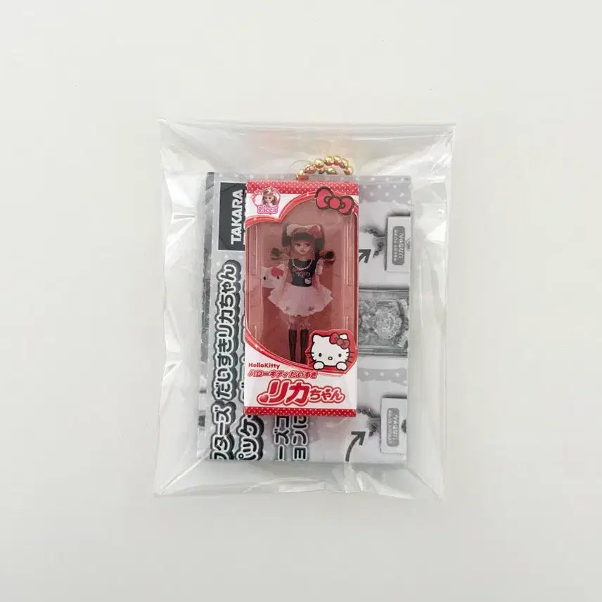 [BUNJANG] Sanrio x Licca-chan Daisuki Package Collection Miniature Keychain Hello Kitty / 산리오 리카짱 다이스키 패키지 컬렉션 미니어쳐 키링 헬로키티 키티 가챠