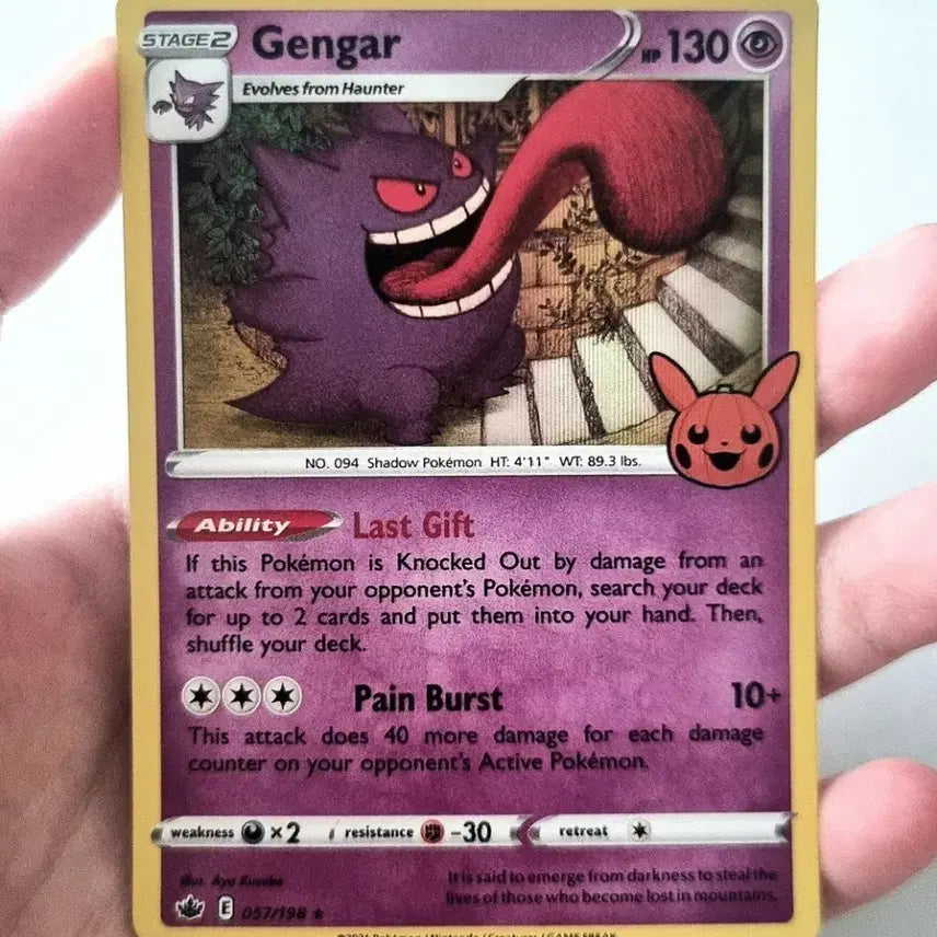 [BUNJANG] 2022 Halloween North America Phantom Pokemon Card / 오늘만이가격) 2022 할로윈 북미 팬텀 포켓몬 카드 판매 양도