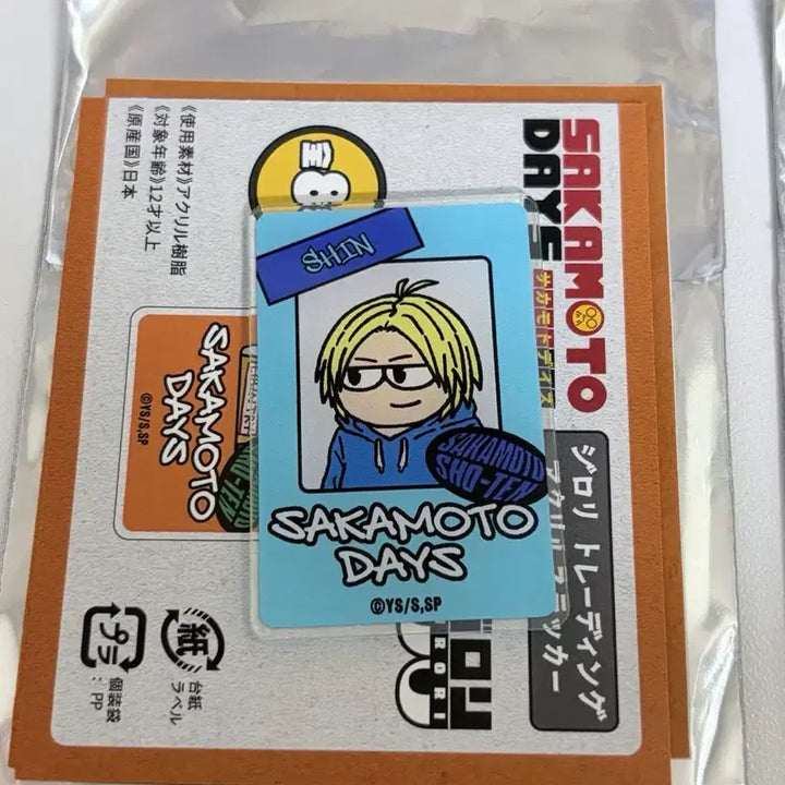 [BUNJANG] Sakamoto Days Jirori Acrylic Sticker (Sakamoto Shin) Sealed / [미개봉] 사카모토 데이즈 사카데이 지로리 아크릴 스티커 (사카모토 신)