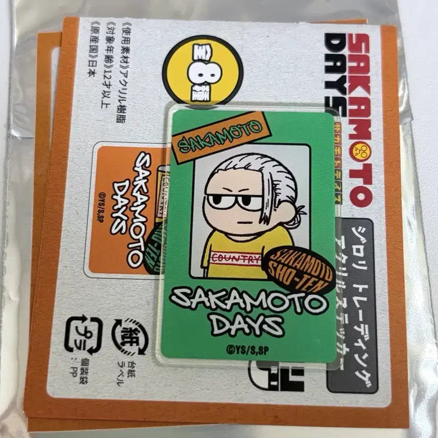[BUNJANG] Sakamoto Days Jirori Acrylic Sticker (Sakamoto Shin) Sealed / [미개봉] 사카모토 데이즈 사카데이 지로리 아크릴 스티커 (사카모토 신)