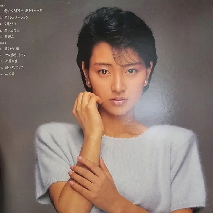 [BUNJANG] Noriko Watanabe &
