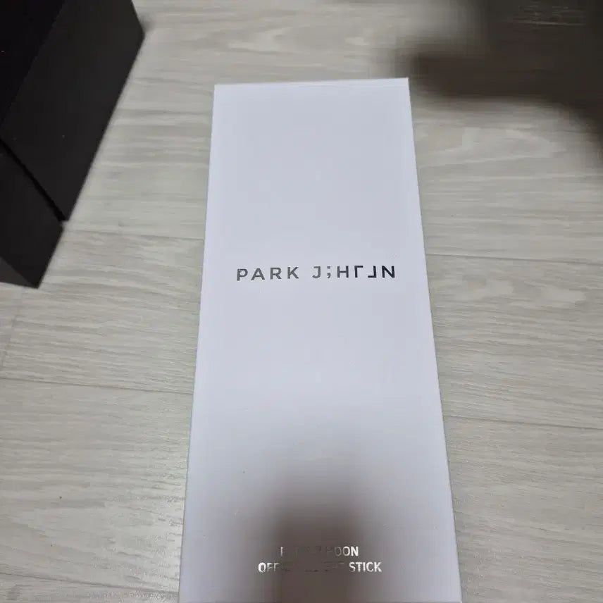 [BUNJANG] Park Jihoon Lightstick / 박지훈 뽑봉 (포카x)