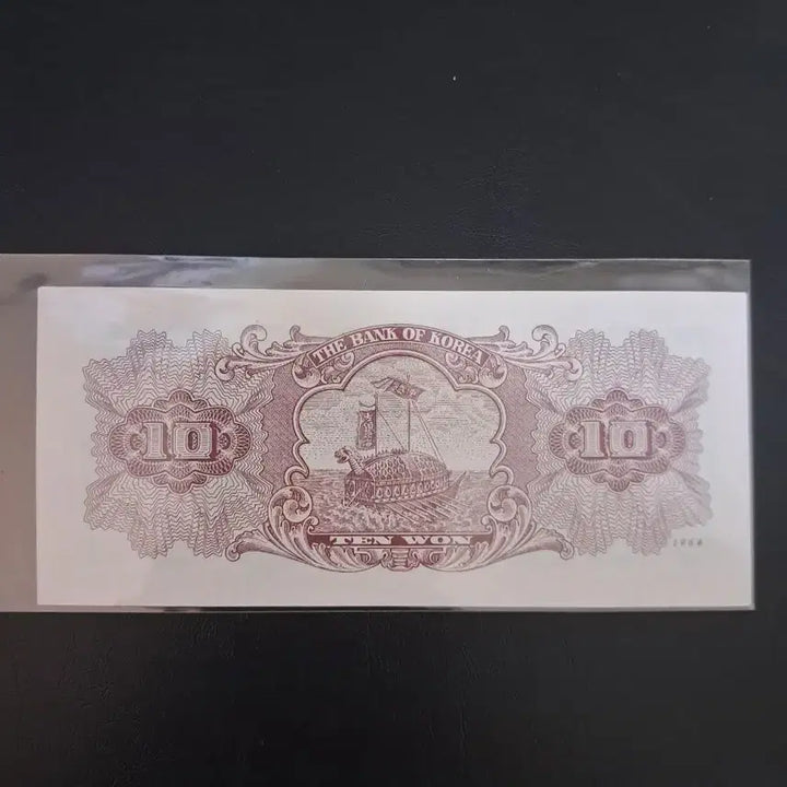 [BUNJANG] 1964 Cheomseongdae 10 Won Uncirculated Banknote, Plate Number 45 / 1964년 첨성대10원 유년도 유번호45번 미사용