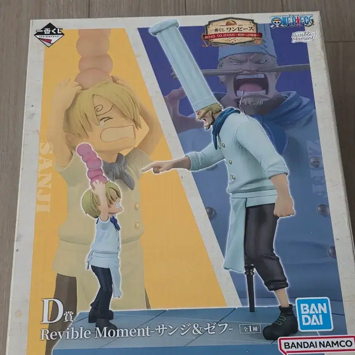 [BUNJANG] Ichiban Kuji One Piece Sanji &amp; Zeff Figure D Prize Road to Laugh Tale / (단순개봉)내수 원피스 상디&amp;제프 피규어 D상 로드 투 던 모험의 궤적 제일복권