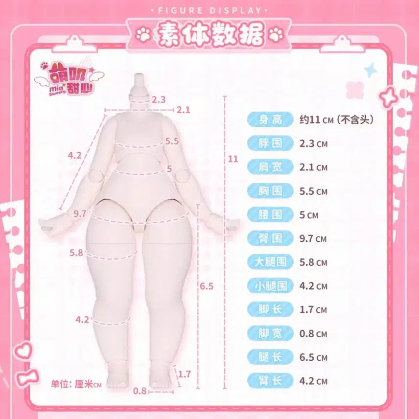 [BUNJANG] Blind Doll Ball-Jointed Doll MJD 1/12 Figure / 블라인드돌 구체관절인형 MJD 1/12 피규어