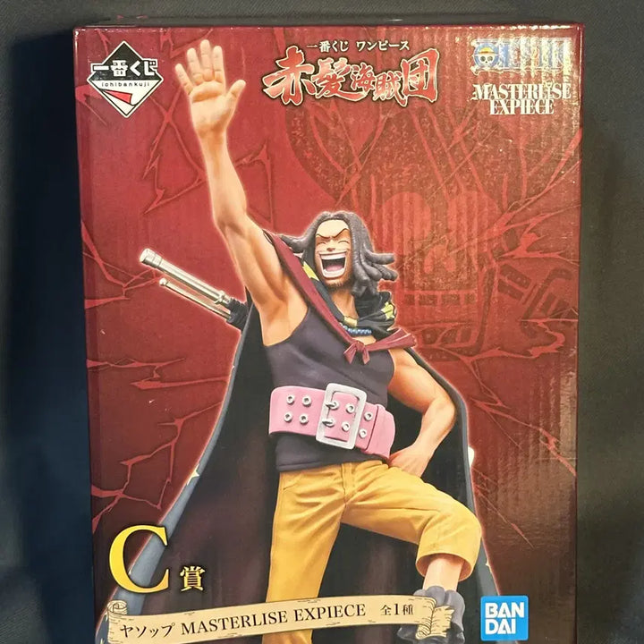 [BUNJANG] One Piece Ichiban Kuji Yasopp C Prize Figure (Sealed) / 미개봉) 원피스 제일복권 야솝 C상 피규어