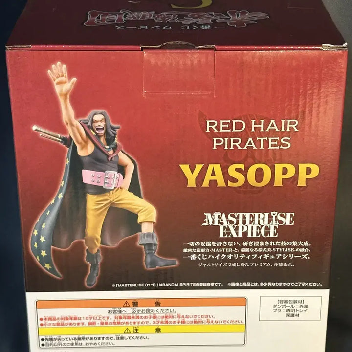 [BUNJANG] One Piece Ichiban Kuji Yasopp C Prize Figure (Sealed) / 미개봉) 원피스 제일복권 야솝 C상 피규어